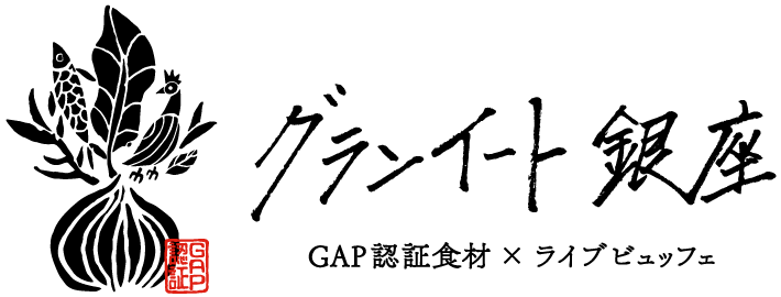 グランイート銀座ロゴ